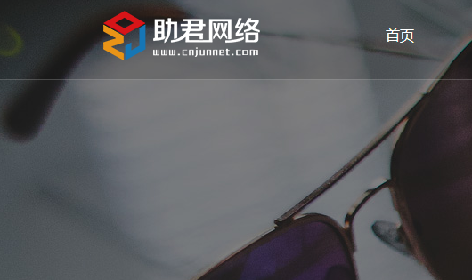 網站建設公司哪家好？想要性價比高點的