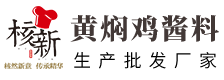新鄉做網站建設_短視頻推廣找家興網絡